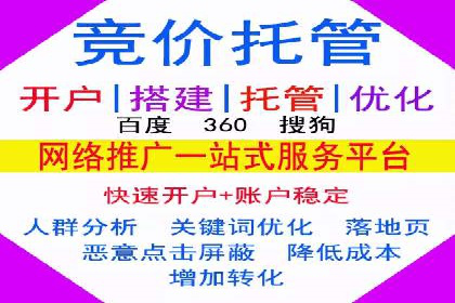 百度推广优化案例解析，助力企业提升营销效果