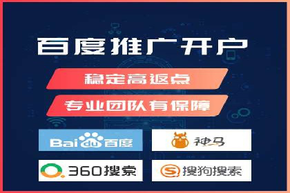 百度竞价如何助力网络创业者赚钱